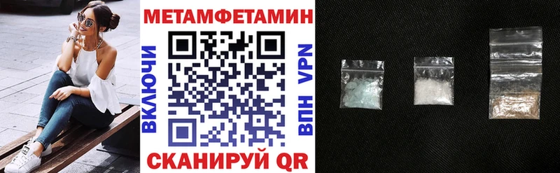АМФЕТАМИН Розовый Вуктыл