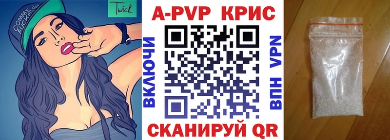 МЕГА вход  Вуктыл  Alpha-PVP мука 