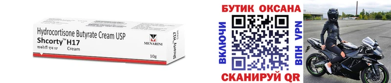 БУТИРАТ Butirat  blacksprut вход  Вуктыл 