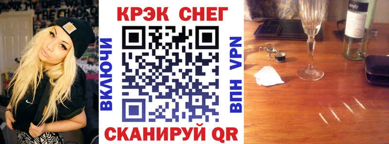 Кокаин 97%  Вуктыл 