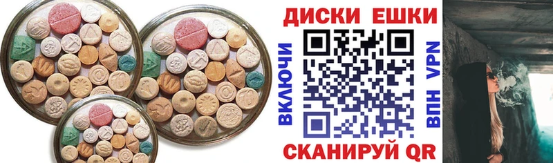 купить наркотики цена  Вуктыл  OMG маркетплейс  Экстази 250 мг 