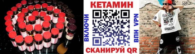 КЕТАМИН ketamine ОМГ ОМГ сайт Вуктыл