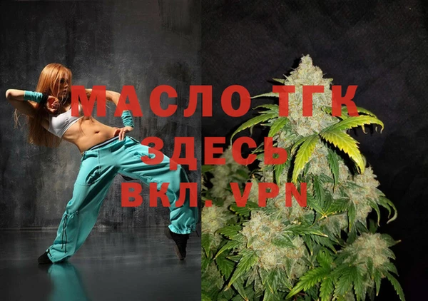 трава Балахна