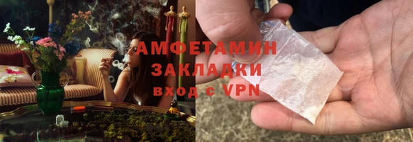 амфетамин Баксан