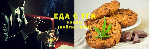 трава Балахна
