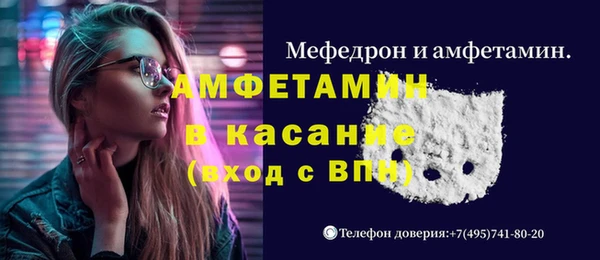 трава Балахна
