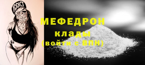 амфетамин Баксан