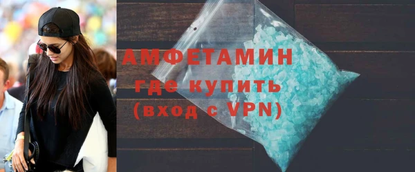 амфетамин Баксан