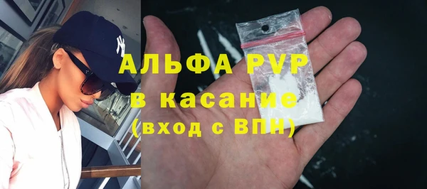 ALPHA PVP Белоозёрский
