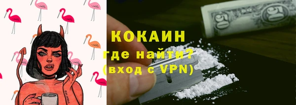 ALPHA PVP Белокуриха