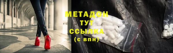 мефедрон VHQ Строитель
