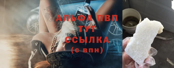 амфетамин Баксан