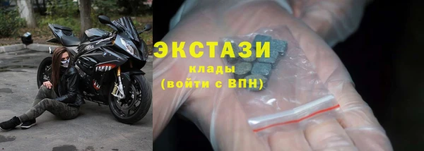 молекула духа Беломорск
