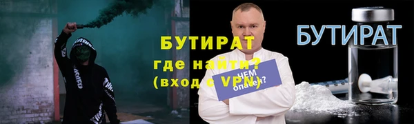 трава Балахна