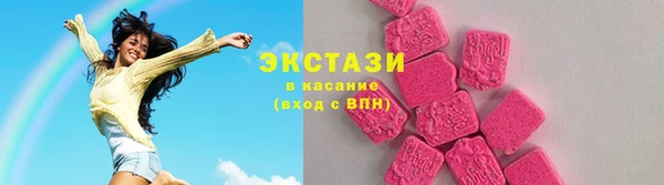 ALPHA PVP Белоозёрский