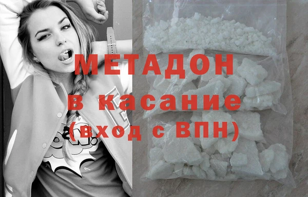 амфетамин Баксан