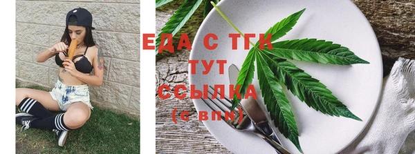трава Балахна