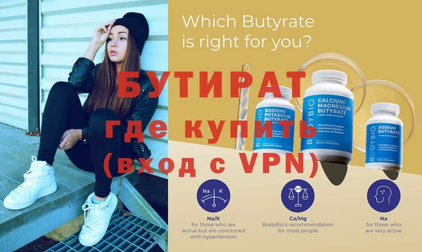 молекула духа Беломорск