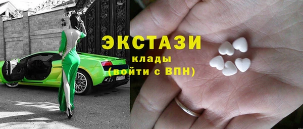 трава Балахна