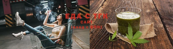 ALPHA PVP Белокуриха