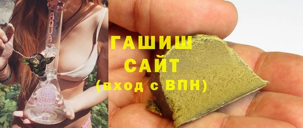 ALPHA PVP Белоозёрский
