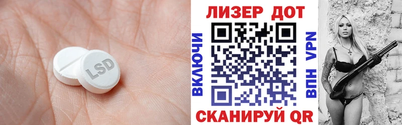 LSD-25 экстази ecstasy Вуктыл