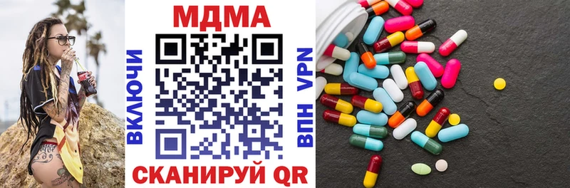 МДМА crystal  сколько стоит  Вуктыл 