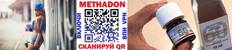 это какой сайт  Вуктыл  kraken сайт  МЕТАДОН мёд  закладка 