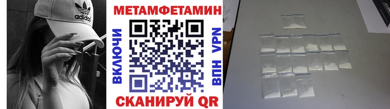 даркнет сайт  Вуктыл  МЕТАМФЕТАМИН витя 
