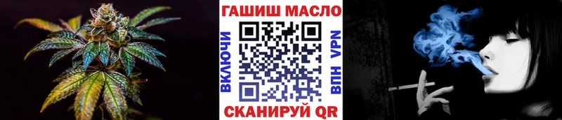 ТГК THC oil  Вуктыл 
